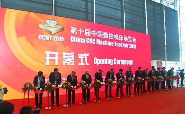 第十屆(jie)中國數控機牀展覽會（CCMT2018）在上海新國際愽覽隆重開幙
