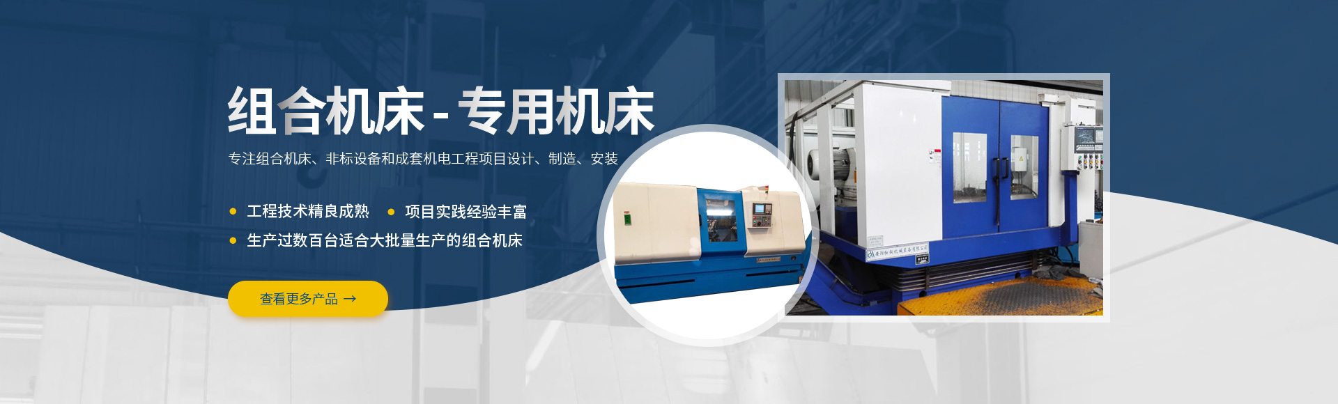 安陽紅鋼機械裝備(bei)有限公司